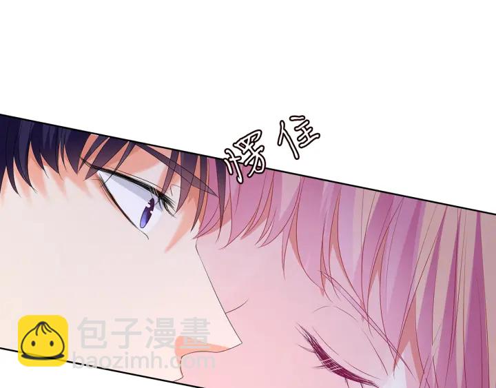 第143话 先生你不想吗？31