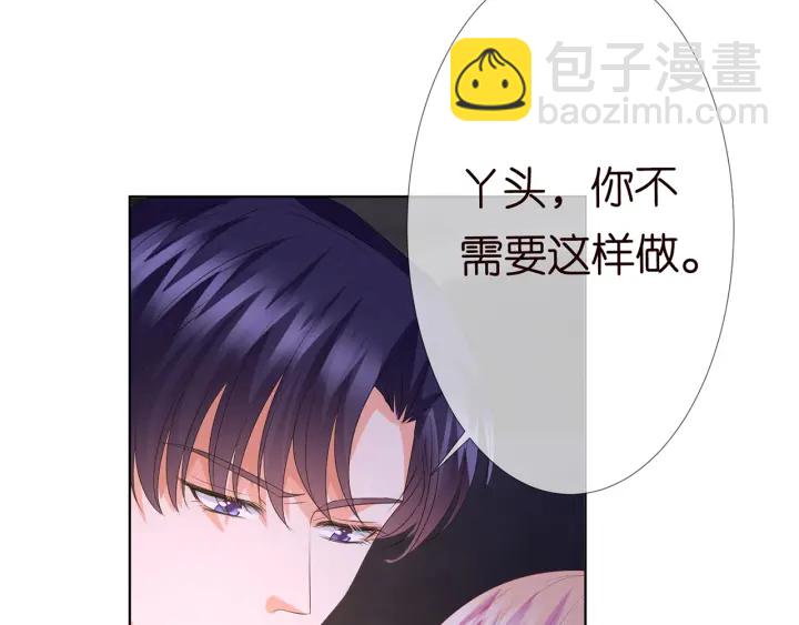 第143话 先生你不想吗？33