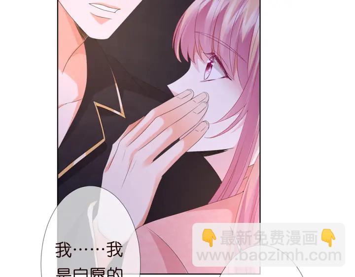 第143话 先生你不想吗？34