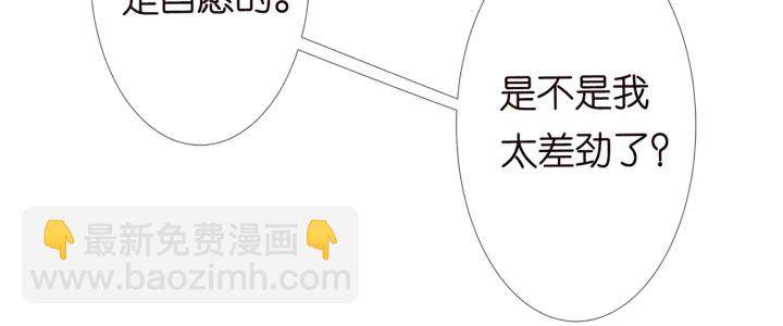 第143话 先生你不想吗？35