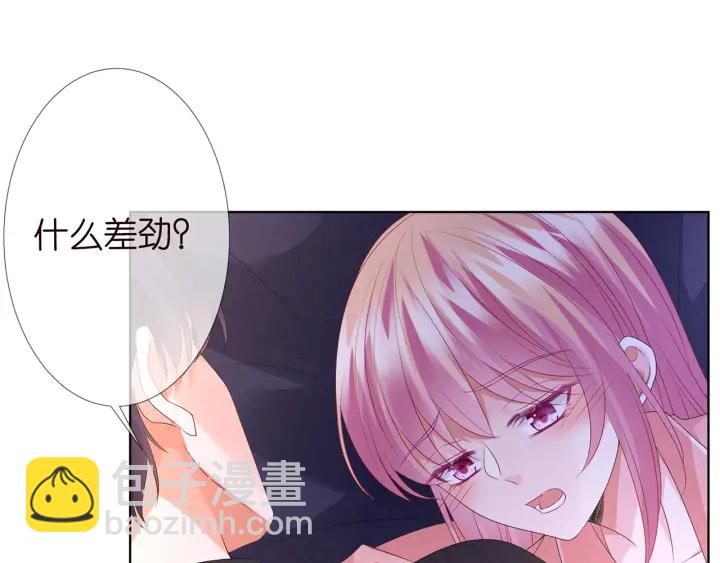 第143话 先生你不想吗？36