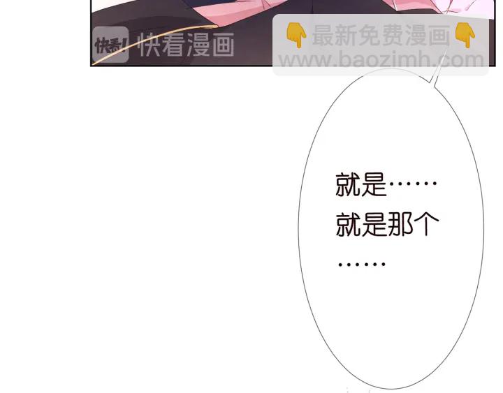第143话 先生你不想吗？37
