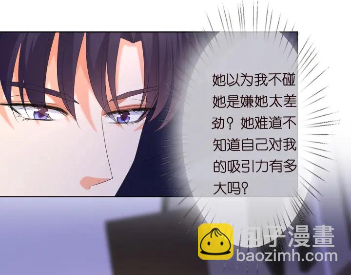 第143话 先生你不想吗？38