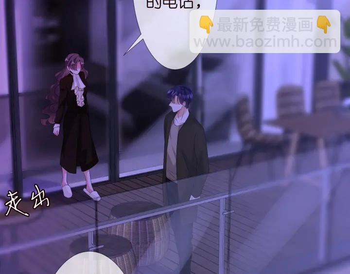 第143话 先生你不想吗？4