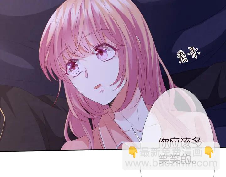 第143话 先生你不想吗？42