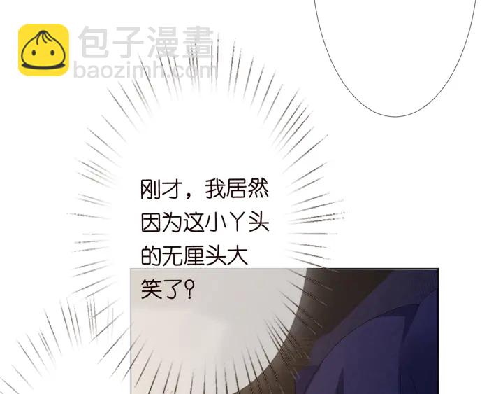 第143话 先生你不想吗？43