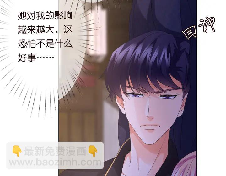 第143话 先生你不想吗？44