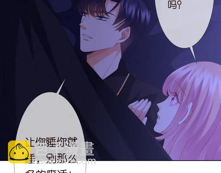 第143话 先生你不想吗？49