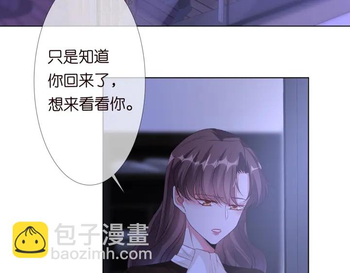 第143话 先生你不想吗？5