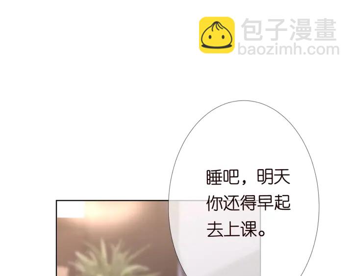 第143话 先生你不想吗？50