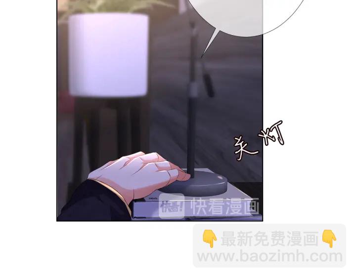 第143话 先生你不想吗？51