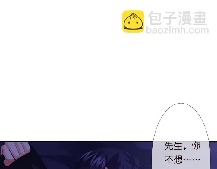 第143话 先生你不想吗？52
