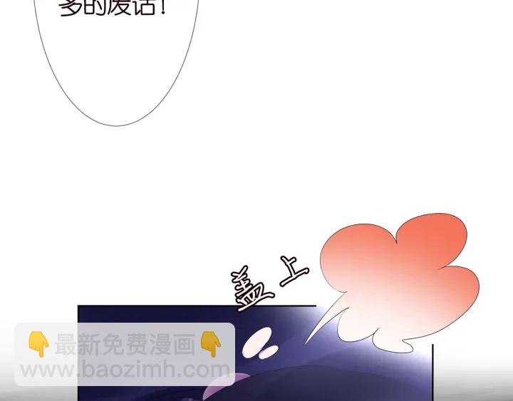 第143话 先生你不想吗？54