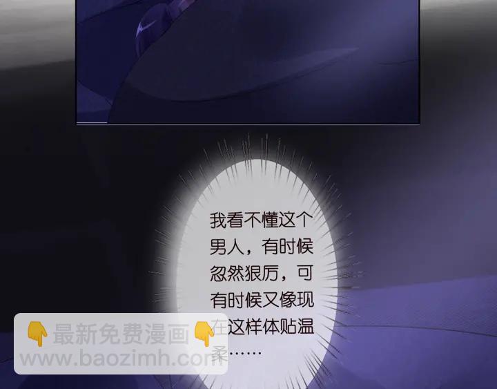 第143话 先生你不想吗？55