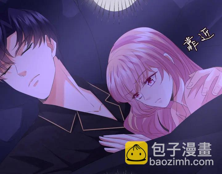 第143话 先生你不想吗？56