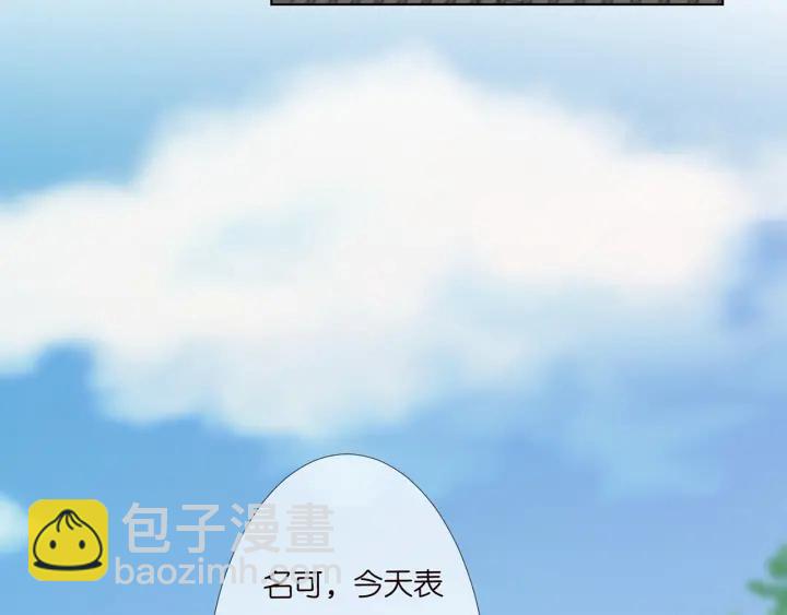 第143话 先生你不想吗？64