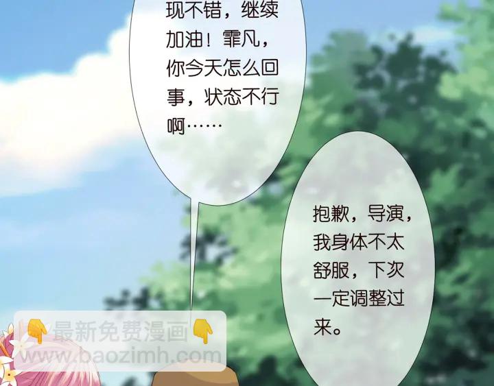 第143话 先生你不想吗？65