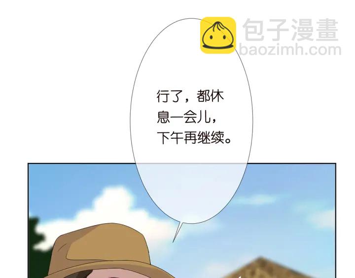 第143话 先生你不想吗？69