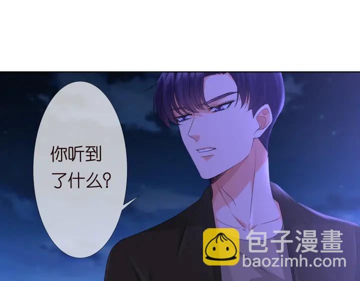第143话 先生你不想吗？7
