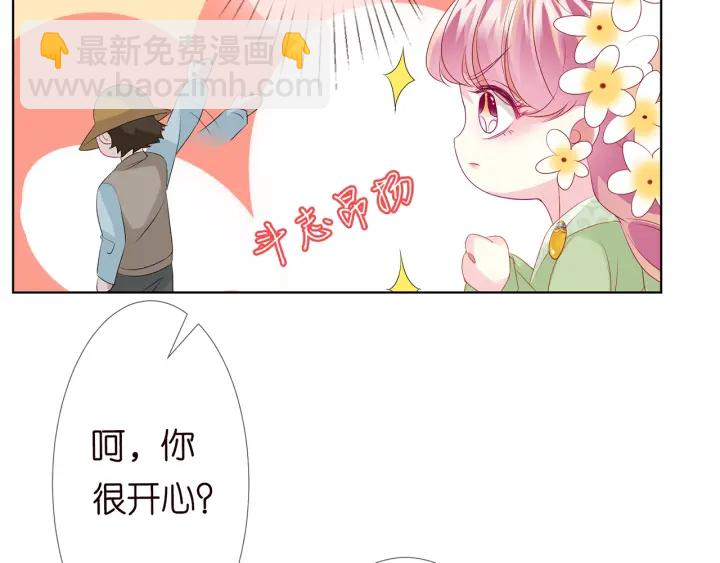 第143话 先生你不想吗？73