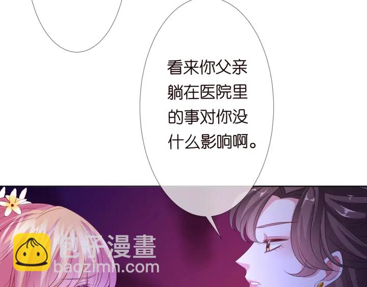 第143话 先生你不想吗？74