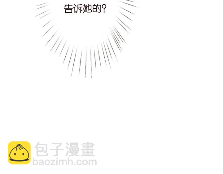 第143话 先生你不想吗？76