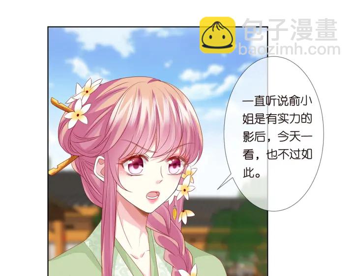 第143话 先生你不想吗？78