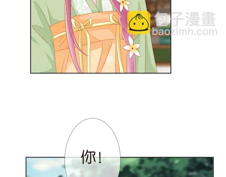 第143话 先生你不想吗？79