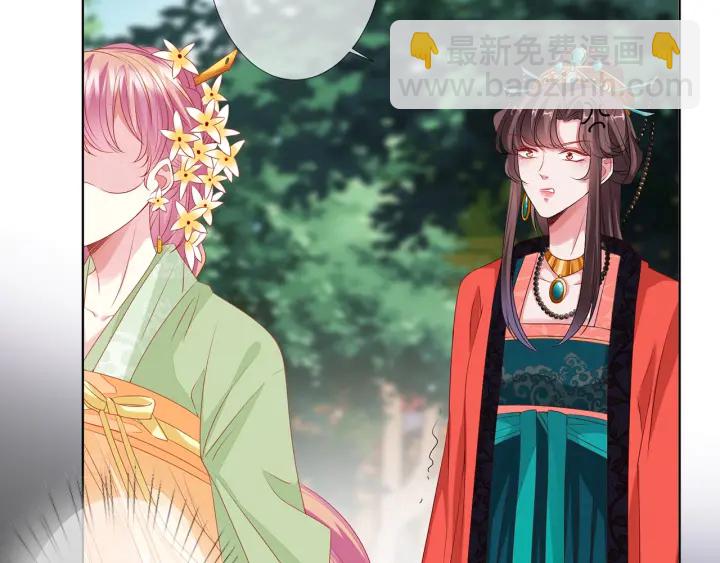 第143话 先生你不想吗？80