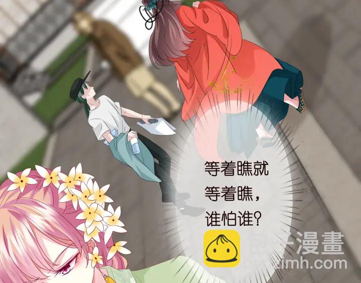 第143话 先生你不想吗？83