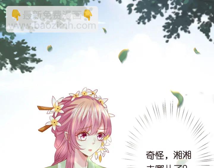第143话 先生你不想吗？88