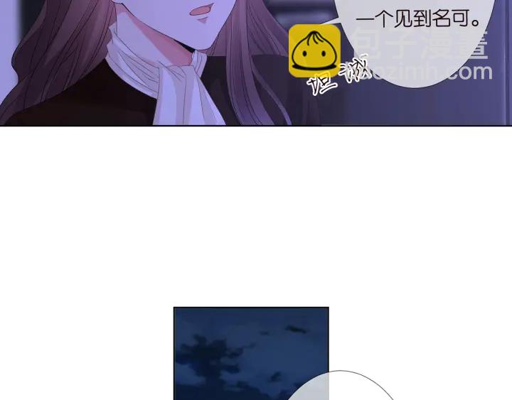 第143话 先生你不想吗？9