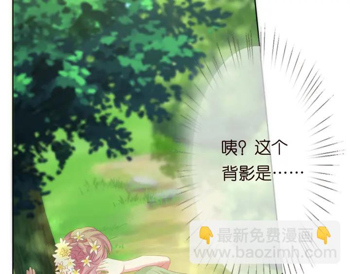 第143话 先生你不想吗？94