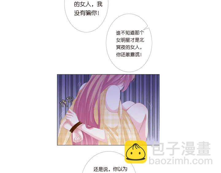 第144话 直接抱走101