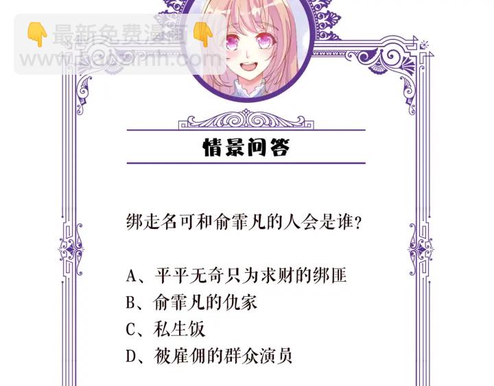 第144话 直接抱走103