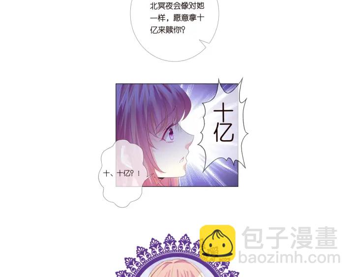 第144话 直接抱走106