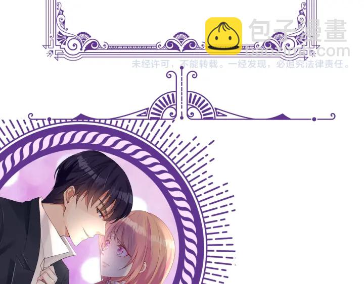 第144话 直接抱走108