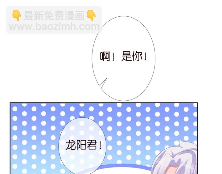 第144话 直接抱走11