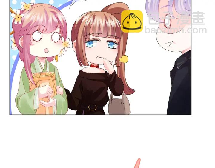 第144话 直接抱走12