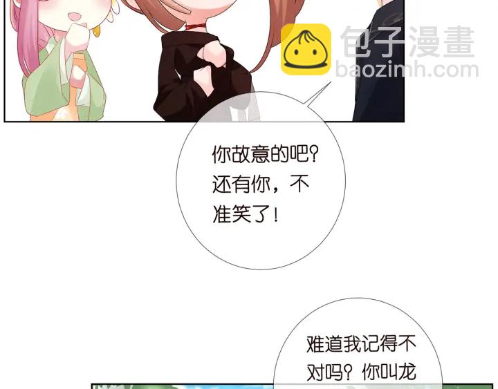 第144话 直接抱走14