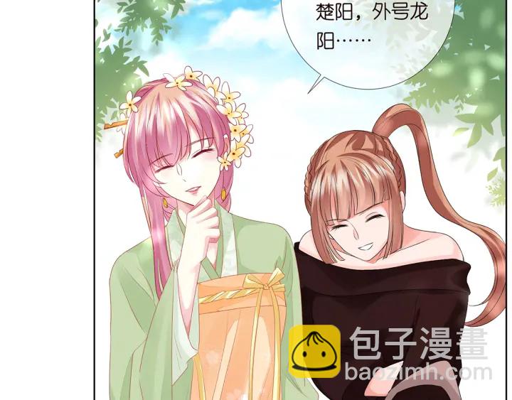 第144话 直接抱走15