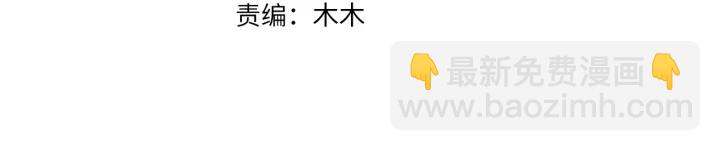 第144话 直接抱走2