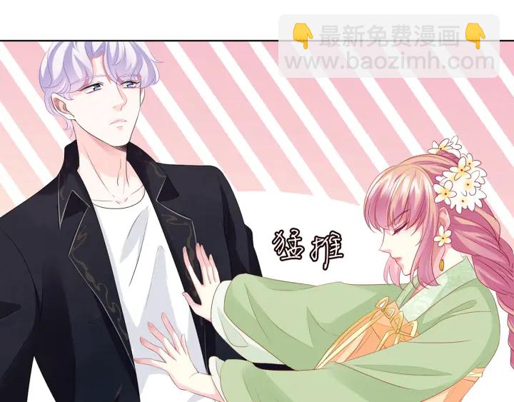 第144话 直接抱走24