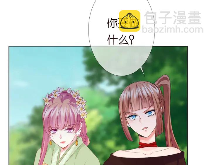 第144话 直接抱走26