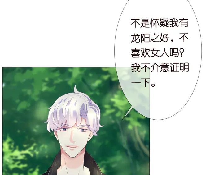 第144话 直接抱走28