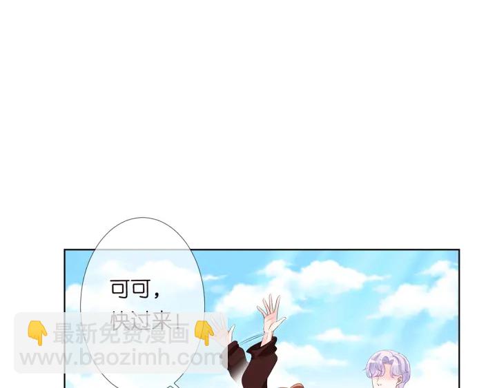 第144话 直接抱走3