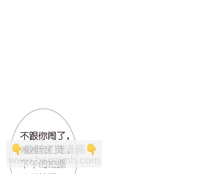 第144话 直接抱走30