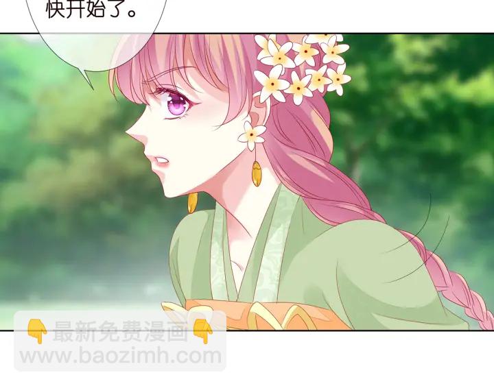 第144话 直接抱走31