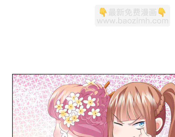 第144话 直接抱走32