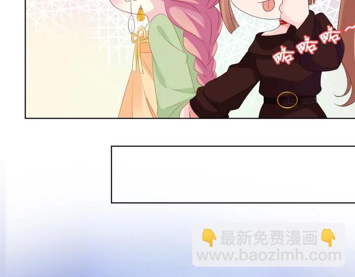 第144话 直接抱走33